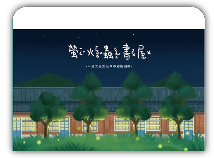 石碇行旅包