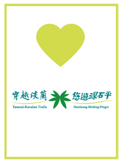 穿越淡蘭文創品