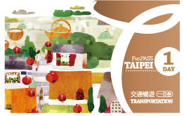 Taipei Fun Pass